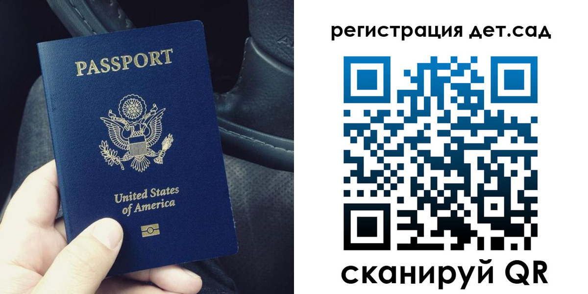 временная регистрация недорого в Краснотурьинске