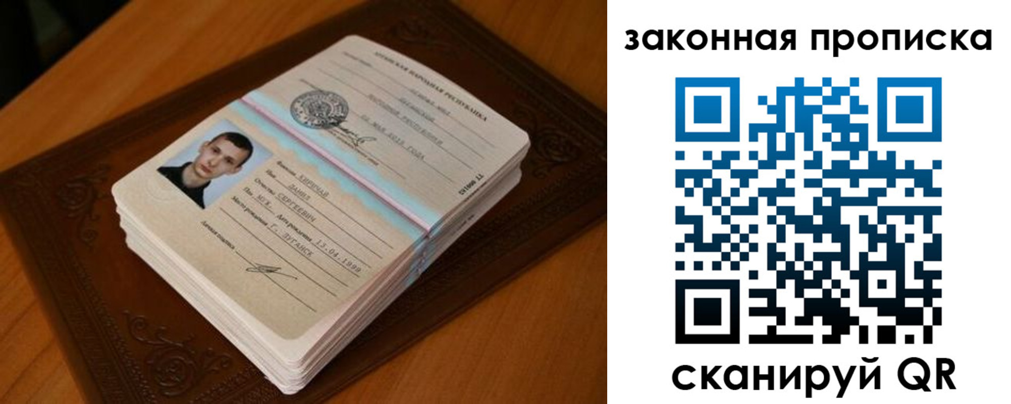 прописка в квартире в Краснотурьинске