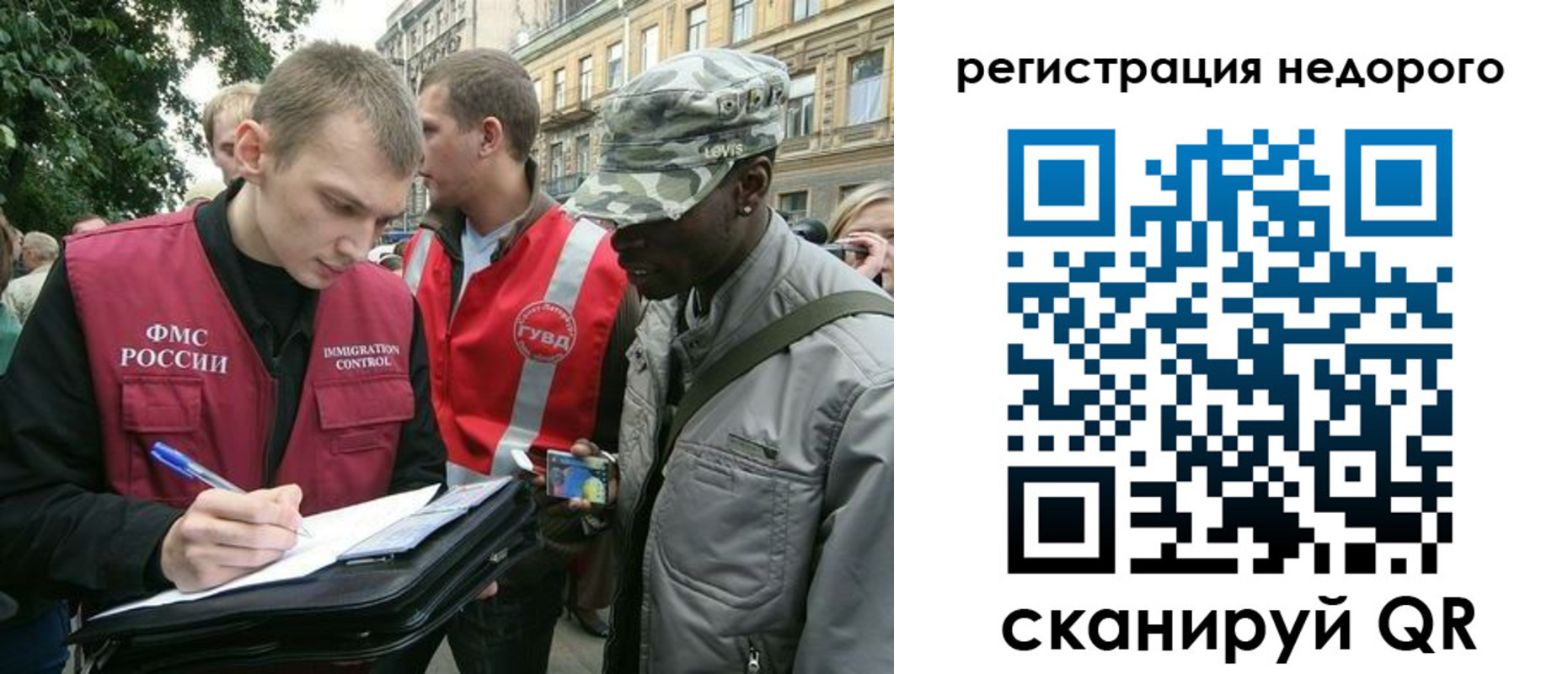 прописка в Краснотурьинске