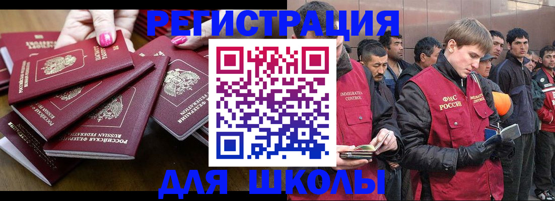 временная регистрация в квартире в Краснотурьинске