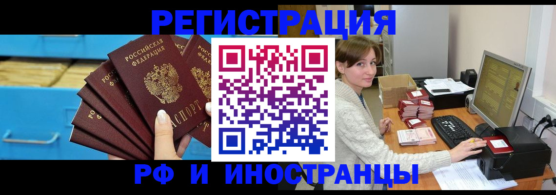 прописка ребенка в Краснотурьинске
