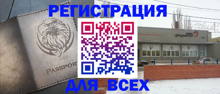 временная прописка в Краснотурьинске