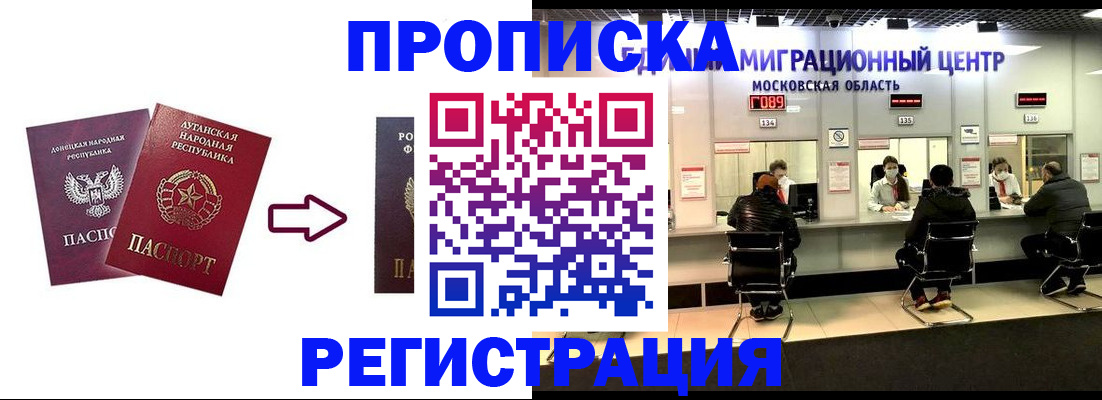 временная регистрация законно в Краснотурьинске