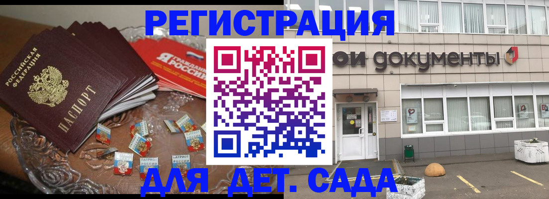 временная регистрация поиск в Краснотурьинске