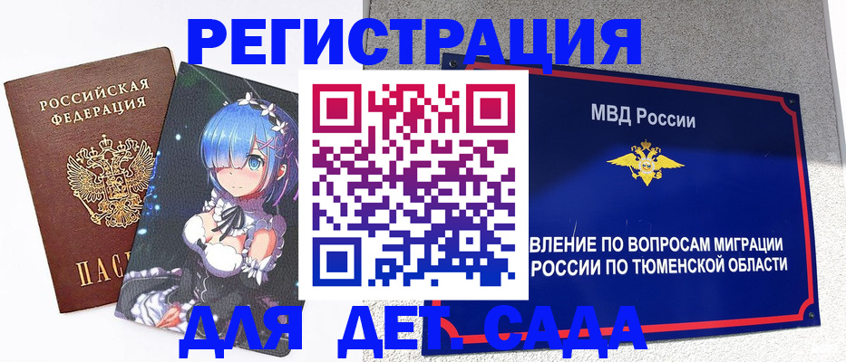 форма 3 в Краснотурьинске